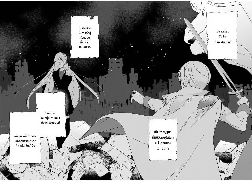 Manga-lc-com อ่านมังงะ อ่านการ์ตูน ออนไลน์ ฟรี Eiyuu to Majo no Tensei LoveCome ตอนที่ 1 2 3 4 5 6 7 8 9 10 11 12 13 14 ฟรี ไม่มีโฆษณา Manga-lc - อ่าน มังงะ อ่าน การ์ตูน ออนไลน์ อ่านมังงะ ฟรี