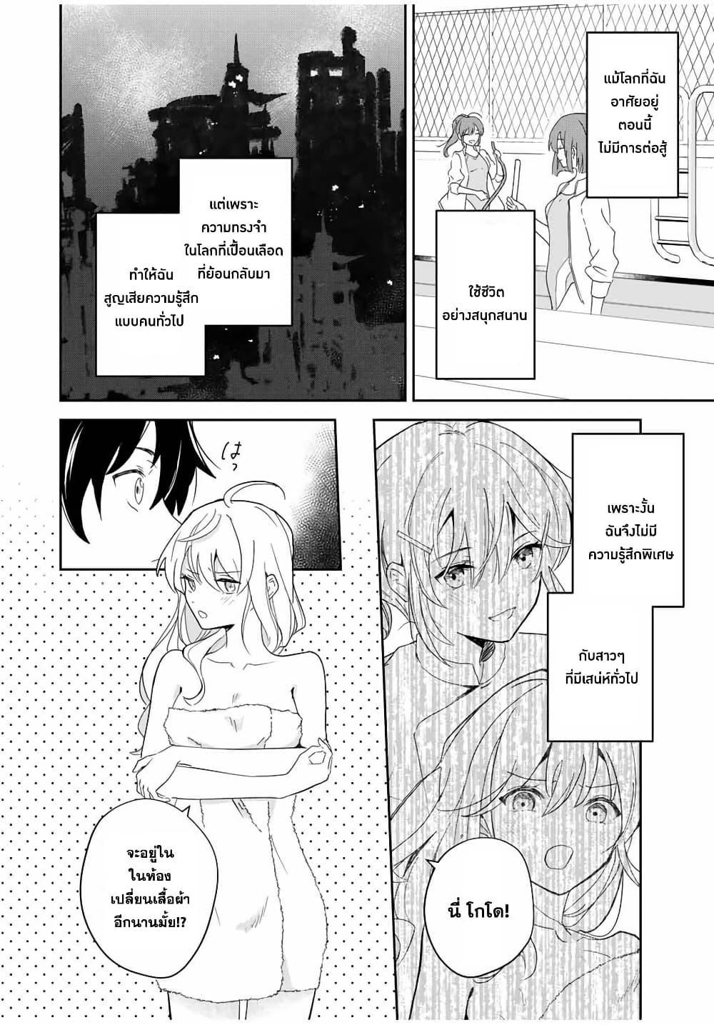 Manga-lc-com อ่านมังงะ อ่านการ์ตูน ออนไลน์ ฟรี Eiyuu to Majo no Tensei LoveCome ตอนที่ 1 2 3 4 5 6 7 8 9 10 11 12 13 14 ฟรี ไม่มีโฆษณา Manga-lc - อ่าน มังงะ อ่าน การ์ตูน ออนไลน์ อ่านมังงะ ฟรี