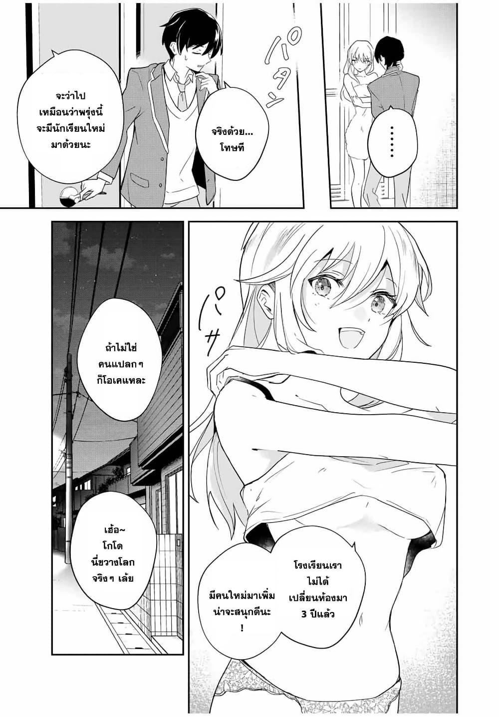 Manga-lc-com อ่านมังงะ อ่านการ์ตูน ออนไลน์ ฟรี Eiyuu to Majo no Tensei LoveCome ตอนที่ 1 2 3 4 5 6 7 8 9 10 11 12 13 14 ฟรี ไม่มีโฆษณา Manga-lc - อ่าน มังงะ อ่าน การ์ตูน ออนไลน์ อ่านมังงะ ฟรี