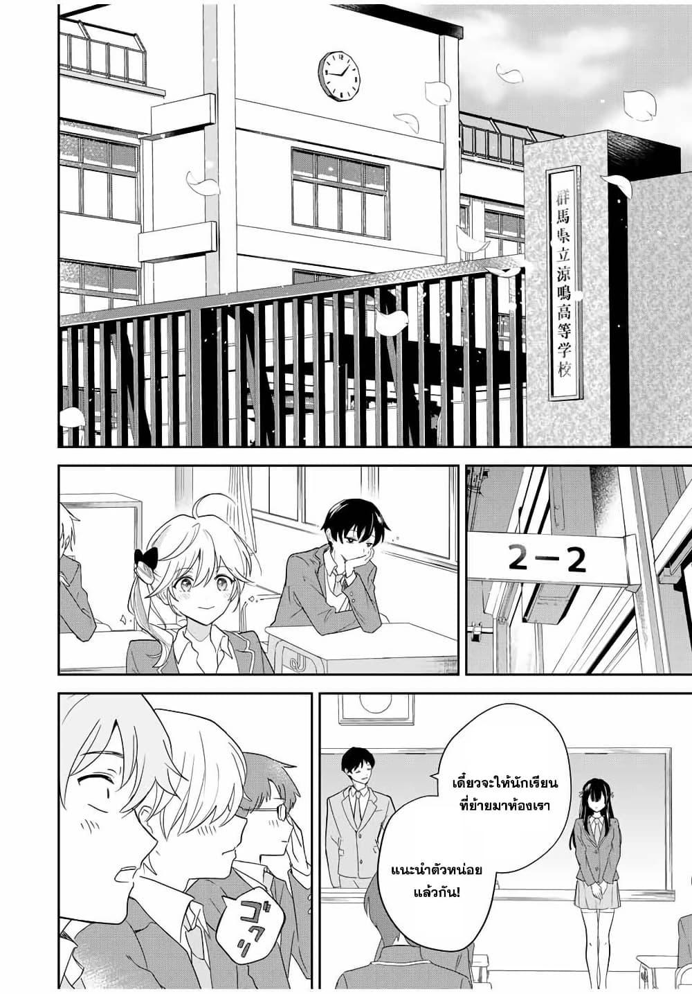 Manga-lc-com อ่านมังงะ อ่านการ์ตูน ออนไลน์ ฟรี Eiyuu to Majo no Tensei LoveCome ตอนที่ 1 2 3 4 5 6 7 8 9 10 11 12 13 14 ฟรี ไม่มีโฆษณา Manga-lc - อ่าน มังงะ อ่าน การ์ตูน ออนไลน์ อ่านมังงะ ฟรี