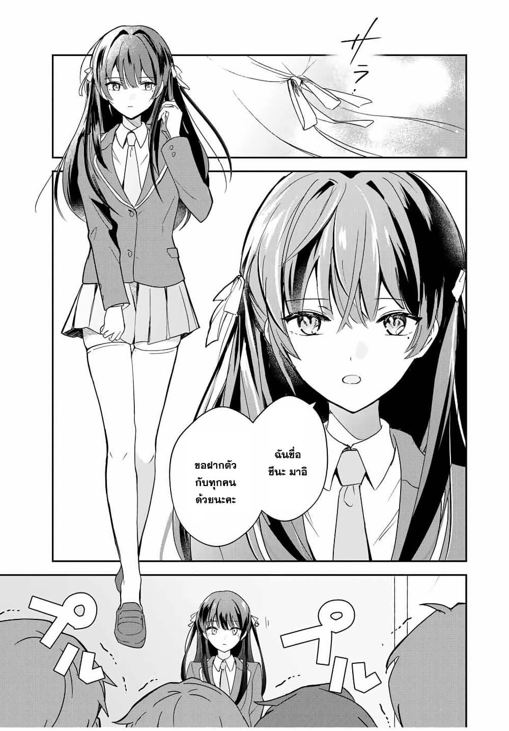 Manga-lc-com อ่านมังงะ อ่านการ์ตูน ออนไลน์ ฟรี Eiyuu to Majo no Tensei LoveCome ตอนที่ 1 2 3 4 5 6 7 8 9 10 11 12 13 14 ฟรี ไม่มีโฆษณา Manga-lc - อ่าน มังงะ อ่าน การ์ตูน ออนไลน์ อ่านมังงะ ฟรี