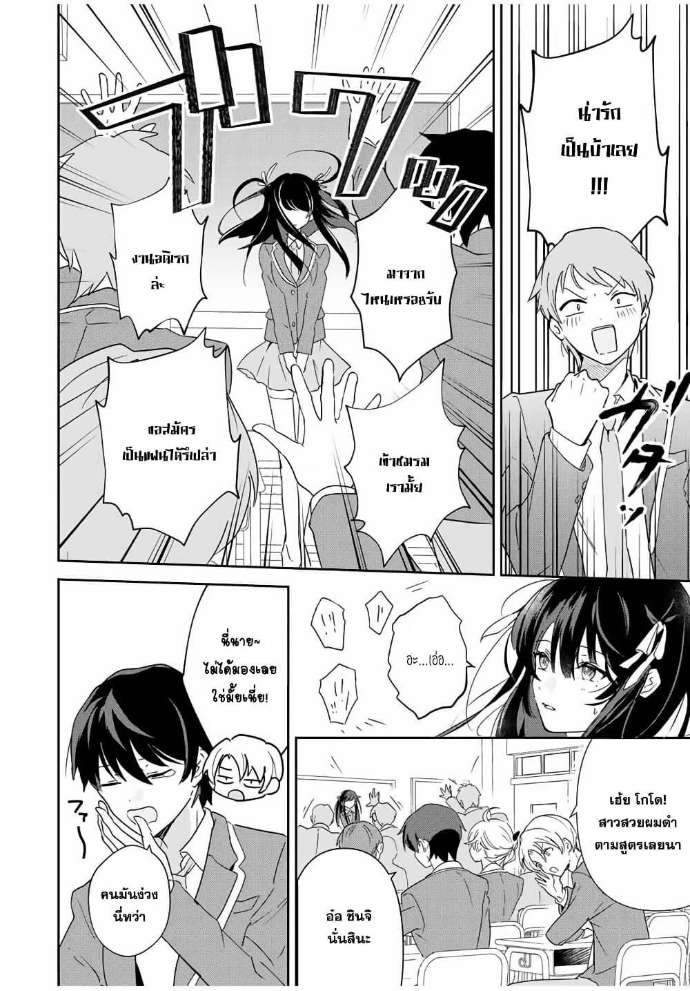 Manga-lc-com อ่านมังงะ อ่านการ์ตูน ออนไลน์ ฟรี Eiyuu to Majo no Tensei LoveCome ตอนที่ 1 2 3 4 5 6 7 8 9 10 11 12 13 14 ฟรี ไม่มีโฆษณา Manga-lc - อ่าน มังงะ อ่าน การ์ตูน ออนไลน์ อ่านมังงะ ฟรี