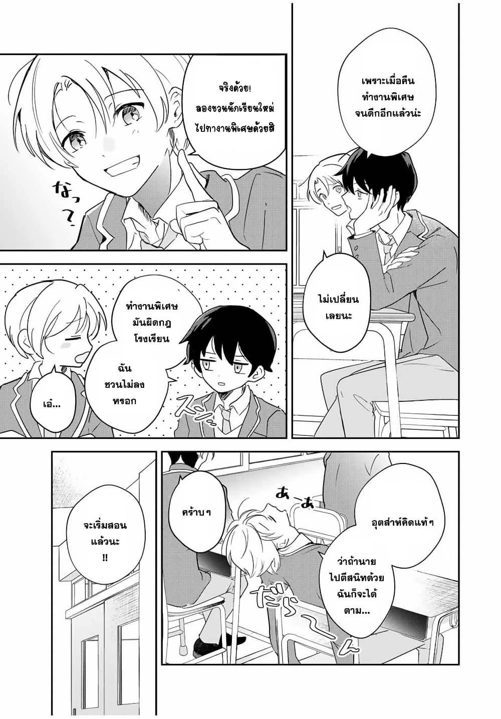 Manga-lc-com อ่านมังงะ อ่านการ์ตูน ออนไลน์ ฟรี Eiyuu to Majo no Tensei LoveCome ตอนที่ 1 2 3 4 5 6 7 8 9 10 11 12 13 14 ฟรี ไม่มีโฆษณา Manga-lc - อ่าน มังงะ อ่าน การ์ตูน ออนไลน์ อ่านมังงะ ฟรี