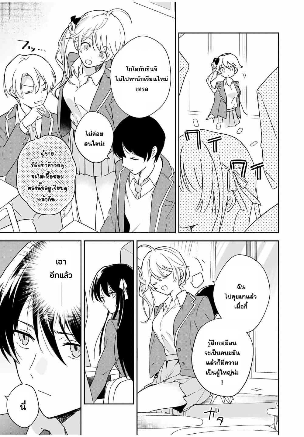 Manga-lc-com อ่านมังงะ อ่านการ์ตูน ออนไลน์ ฟรี Eiyuu to Majo no Tensei LoveCome ตอนที่ 1 2 3 4 5 6 7 8 9 10 11 12 13 14 ฟรี ไม่มีโฆษณา Manga-lc - อ่าน มังงะ อ่าน การ์ตูน ออนไลน์ อ่านมังงะ ฟรี