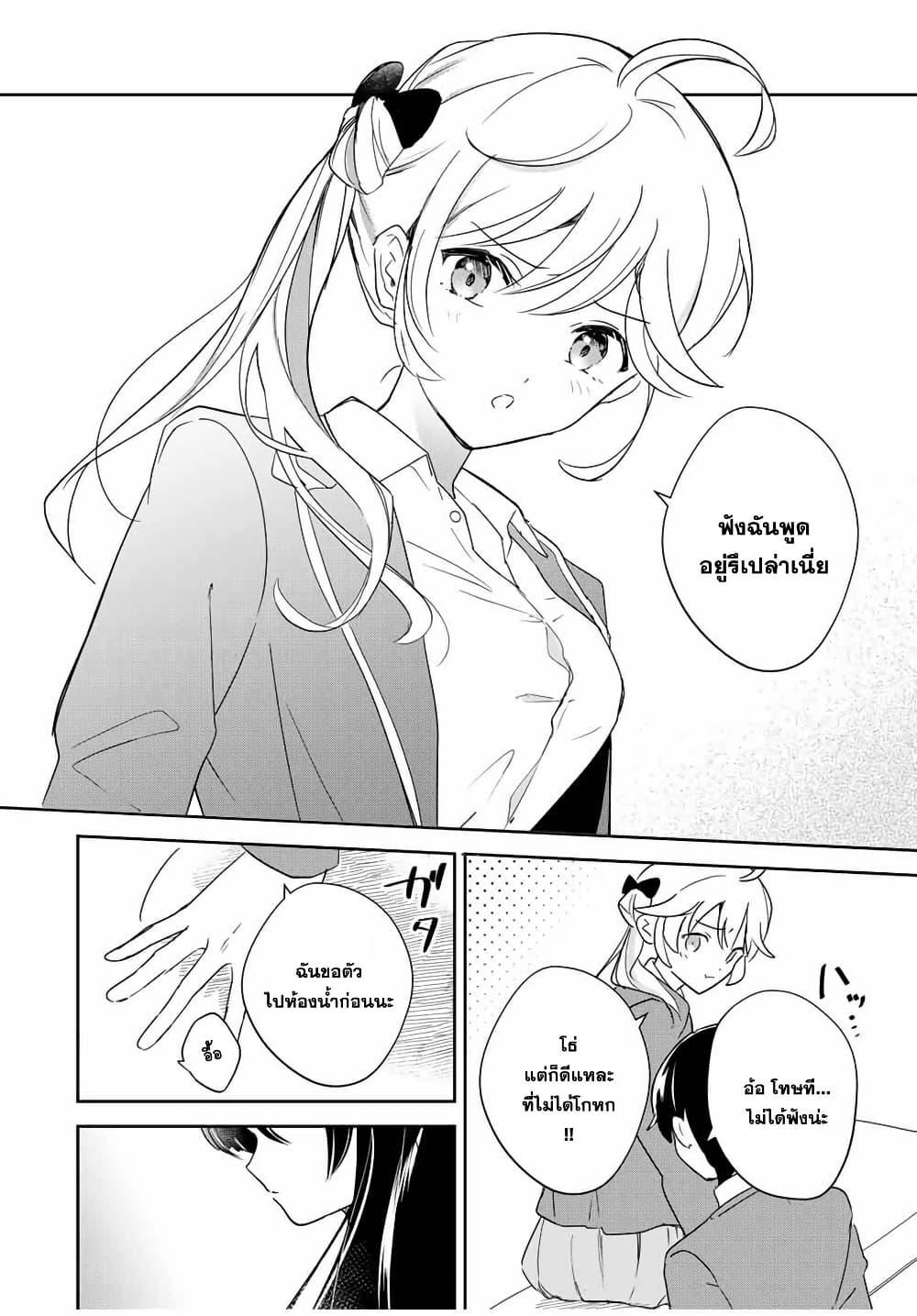 Manga-lc-com อ่านมังงะ อ่านการ์ตูน ออนไลน์ ฟรี Eiyuu to Majo no Tensei LoveCome ตอนที่ 1 2 3 4 5 6 7 8 9 10 11 12 13 14 ฟรี ไม่มีโฆษณา Manga-lc - อ่าน มังงะ อ่าน การ์ตูน ออนไลน์ อ่านมังงะ ฟรี