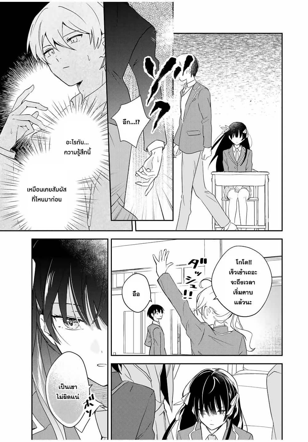 Manga-lc-com อ่านมังงะ อ่านการ์ตูน ออนไลน์ ฟรี Eiyuu to Majo no Tensei LoveCome ตอนที่ 1 2 3 4 5 6 7 8 9 10 11 12 13 14 ฟรี ไม่มีโฆษณา Manga-lc - อ่าน มังงะ อ่าน การ์ตูน ออนไลน์ อ่านมังงะ ฟรี
