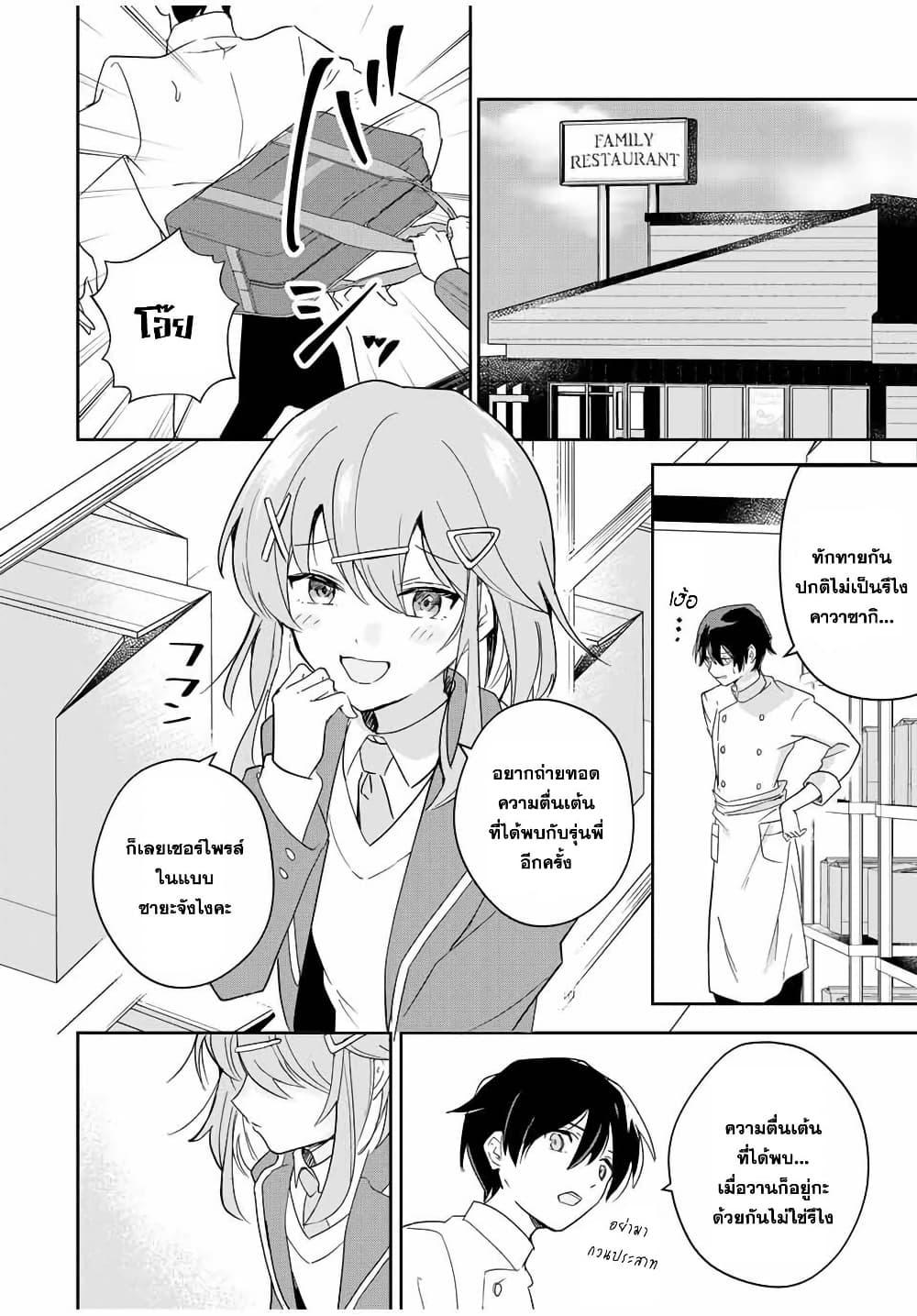 Manga-lc-com อ่านมังงะ อ่านการ์ตูน ออนไลน์ ฟรี Eiyuu to Majo no Tensei LoveCome ตอนที่ 1 2 3 4 5 6 7 8 9 10 11 12 13 14 ฟรี ไม่มีโฆษณา Manga-lc - อ่าน มังงะ อ่าน การ์ตูน ออนไลน์ อ่านมังงะ ฟรี