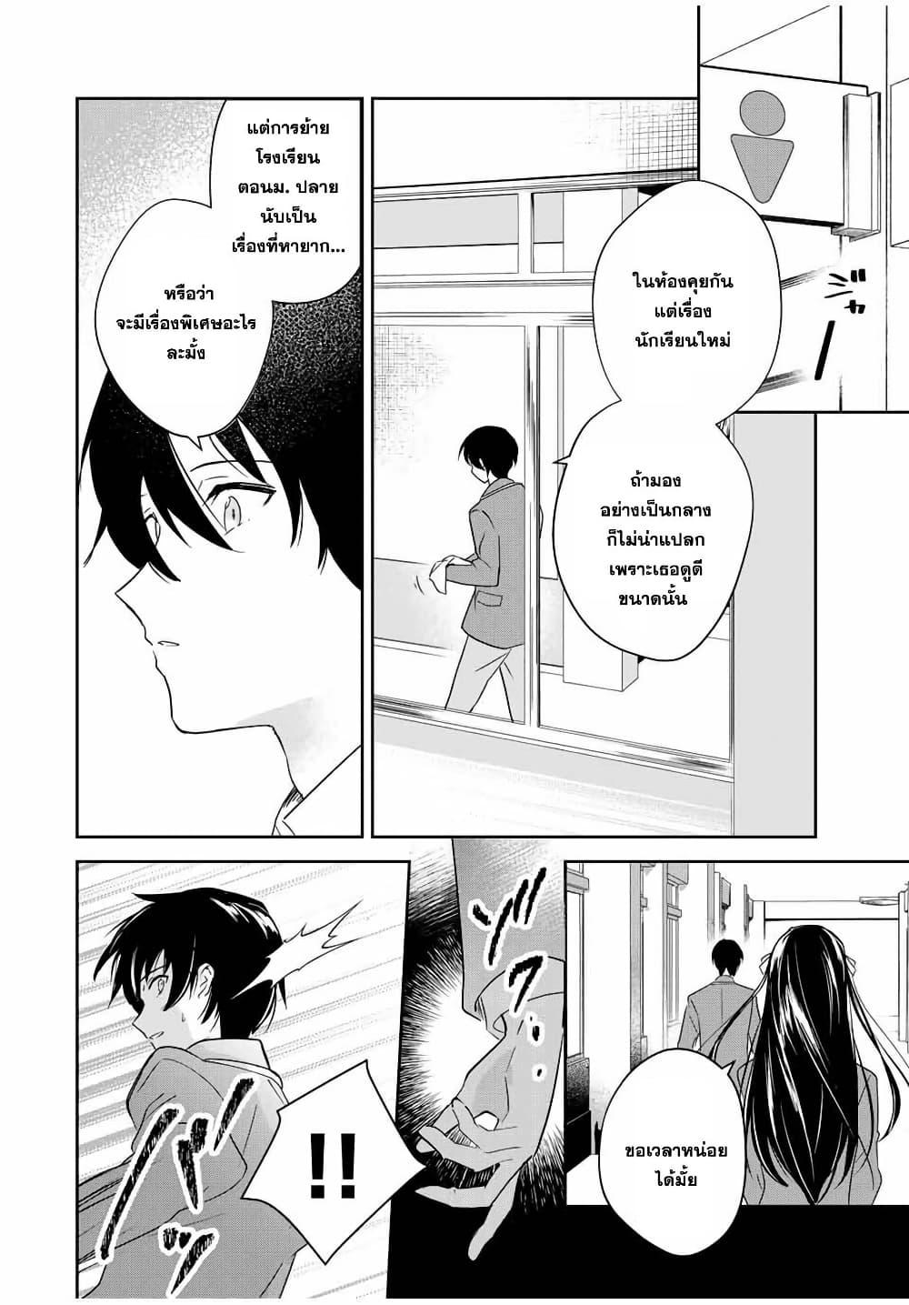 Manga-lc-com อ่านมังงะ อ่านการ์ตูน ออนไลน์ ฟรี Eiyuu to Majo no Tensei LoveCome ตอนที่ 1 2 3 4 5 6 7 8 9 10 11 12 13 14 ฟรี ไม่มีโฆษณา Manga-lc - อ่าน มังงะ อ่าน การ์ตูน ออนไลน์ อ่านมังงะ ฟรี