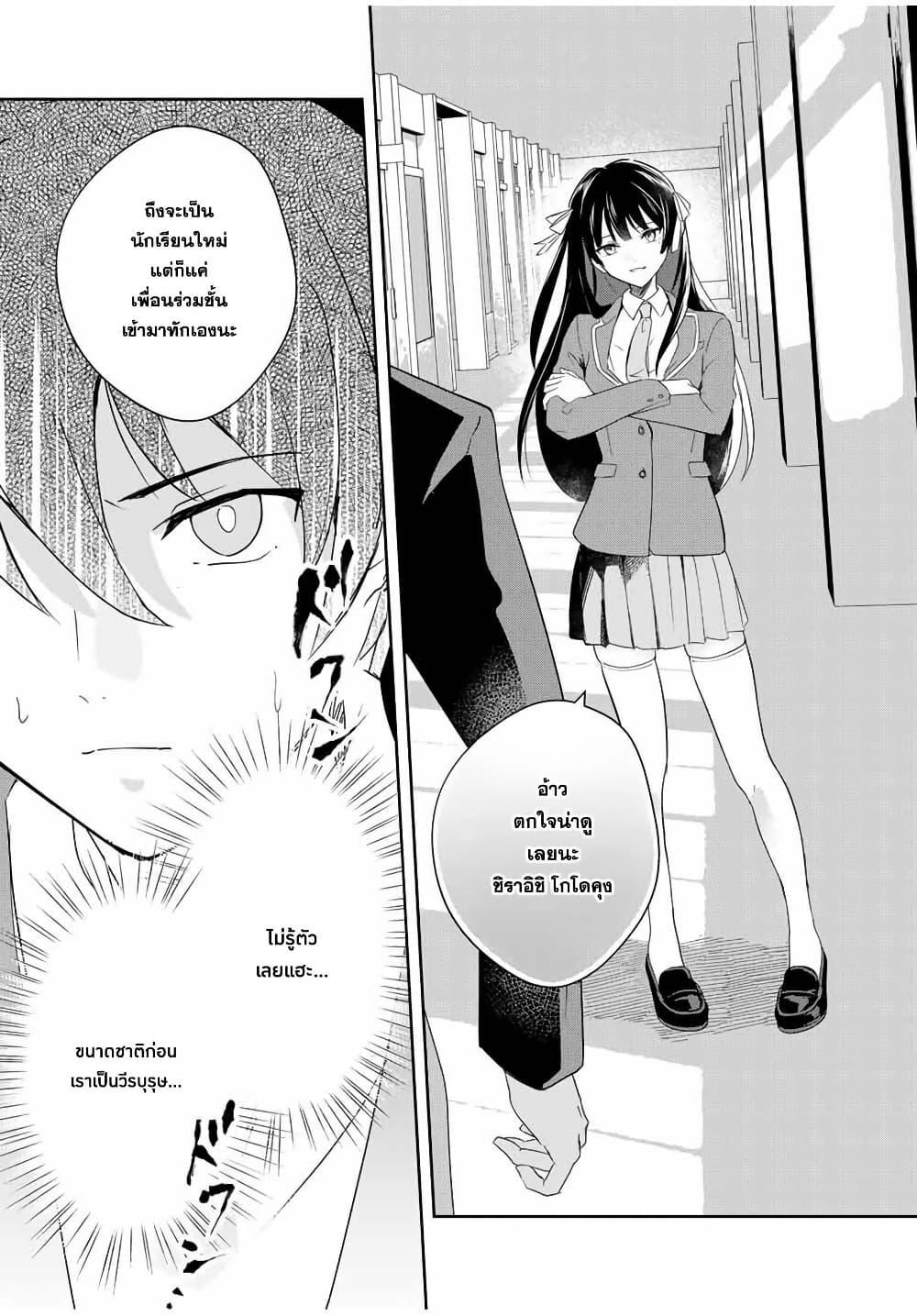 Manga-lc-com อ่านมังงะ อ่านการ์ตูน ออนไลน์ ฟรี Eiyuu to Majo no Tensei LoveCome ตอนที่ 1 2 3 4 5 6 7 8 9 10 11 12 13 14 ฟรี ไม่มีโฆษณา Manga-lc - อ่าน มังงะ อ่าน การ์ตูน ออนไลน์ อ่านมังงะ ฟรี