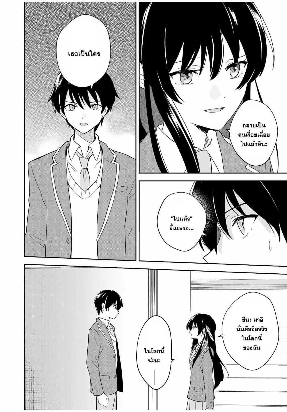 Manga-lc-com อ่านมังงะ อ่านการ์ตูน ออนไลน์ ฟรี Eiyuu to Majo no Tensei LoveCome ตอนที่ 1 2 3 4 5 6 7 8 9 10 11 12 13 14 ฟรี ไม่มีโฆษณา Manga-lc - อ่าน มังงะ อ่าน การ์ตูน ออนไลน์ อ่านมังงะ ฟรี