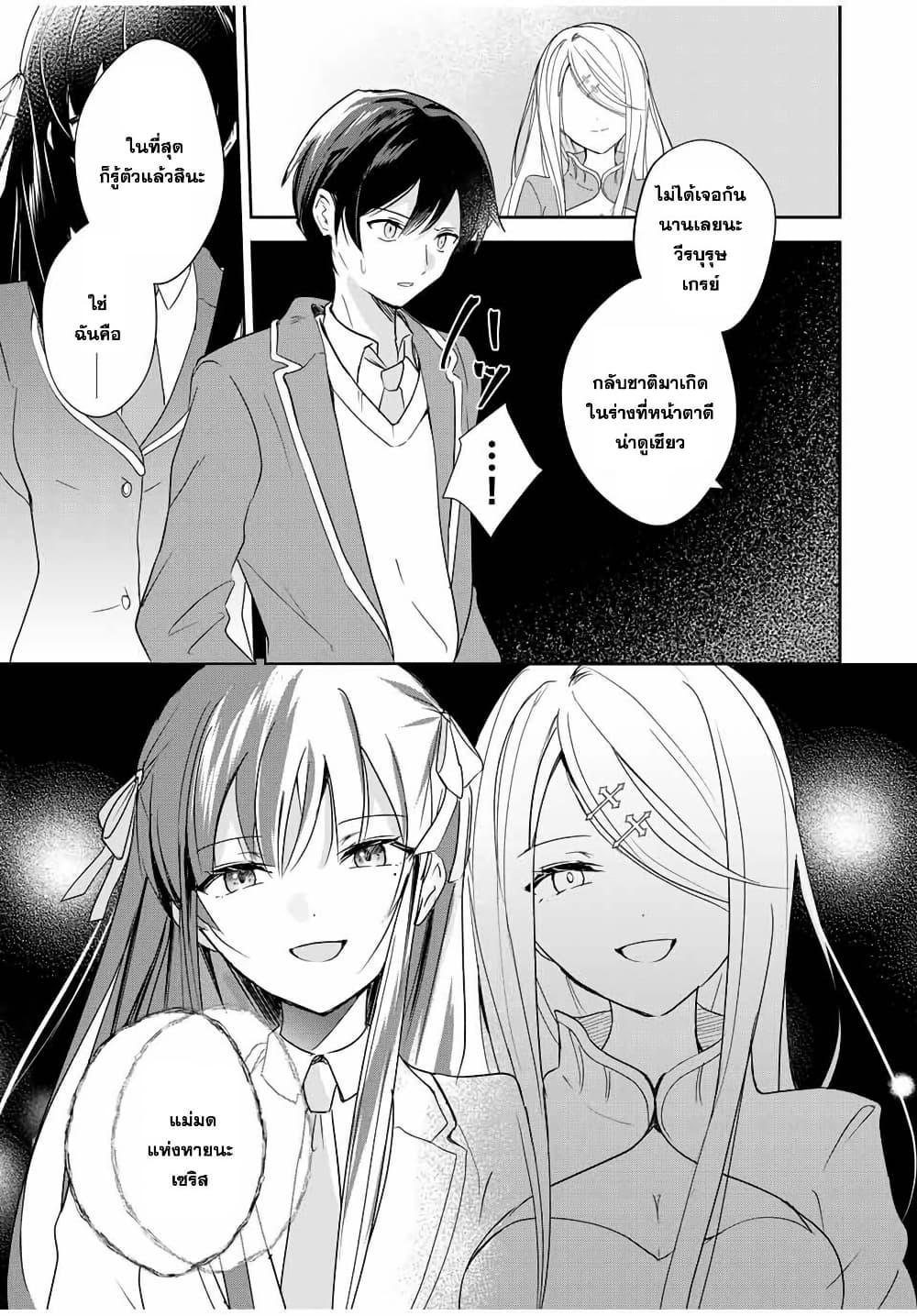 Manga-lc-com อ่านมังงะ อ่านการ์ตูน ออนไลน์ ฟรี Eiyuu to Majo no Tensei LoveCome ตอนที่ 1 2 3 4 5 6 7 8 9 10 11 12 13 14 ฟรี ไม่มีโฆษณา Manga-lc - อ่าน มังงะ อ่าน การ์ตูน ออนไลน์ อ่านมังงะ ฟรี