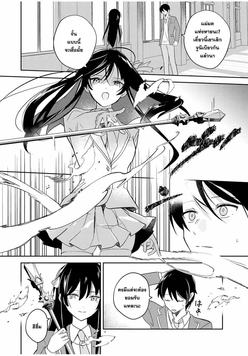 Manga-lc-com อ่านมังงะ อ่านการ์ตูน ออนไลน์ ฟรี Eiyuu to Majo no Tensei LoveCome ตอนที่ 1 2 3 4 5 6 7 8 9 10 11 12 13 14 ฟรี ไม่มีโฆษณา Manga-lc - อ่าน มังงะ อ่าน การ์ตูน ออนไลน์ อ่านมังงะ ฟรี