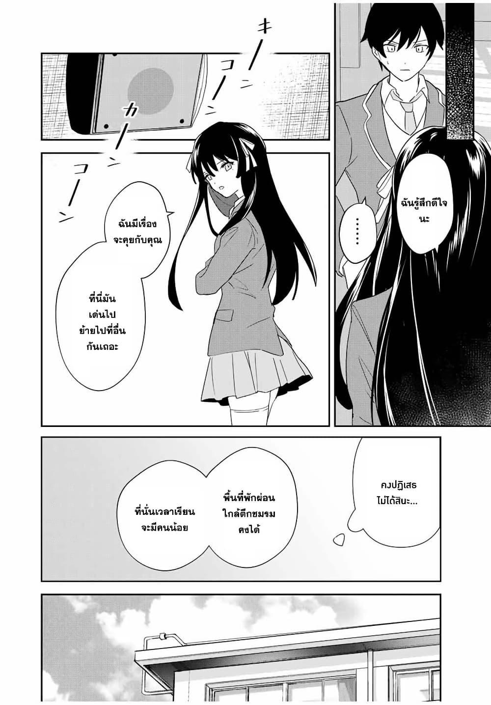 Manga-lc-com อ่านมังงะ อ่านการ์ตูน ออนไลน์ ฟรี Eiyuu to Majo no Tensei LoveCome ตอนที่ 1 2 3 4 5 6 7 8 9 10 11 12 13 14 ฟรี ไม่มีโฆษณา Manga-lc - อ่าน มังงะ อ่าน การ์ตูน ออนไลน์ อ่านมังงะ ฟรี