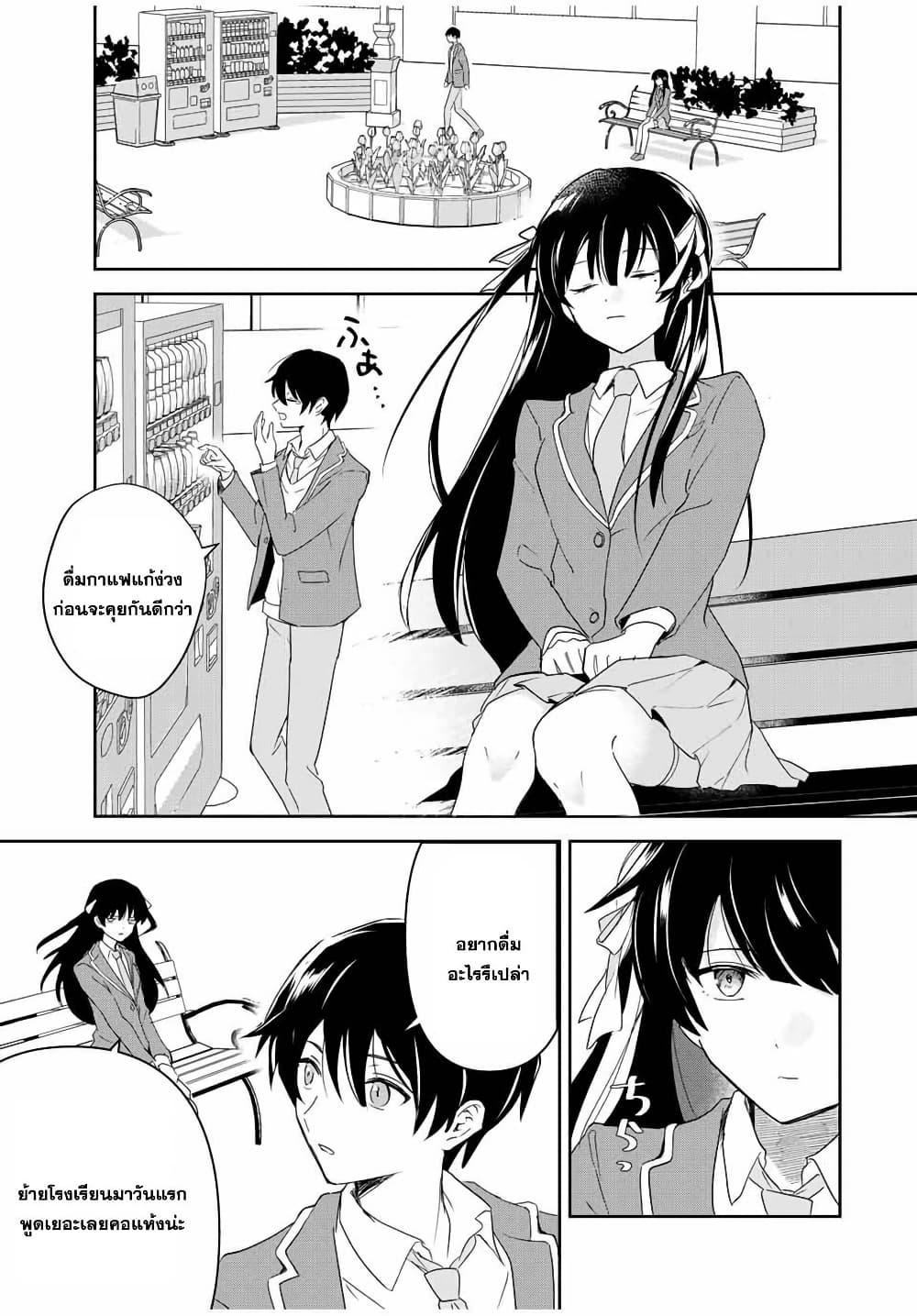 Manga-lc-com อ่านมังงะ อ่านการ์ตูน ออนไลน์ ฟรี Eiyuu to Majo no Tensei LoveCome ตอนที่ 1 2 3 4 5 6 7 8 9 10 11 12 13 14 ฟรี ไม่มีโฆษณา Manga-lc - อ่าน มังงะ อ่าน การ์ตูน ออนไลน์ อ่านมังงะ ฟรี