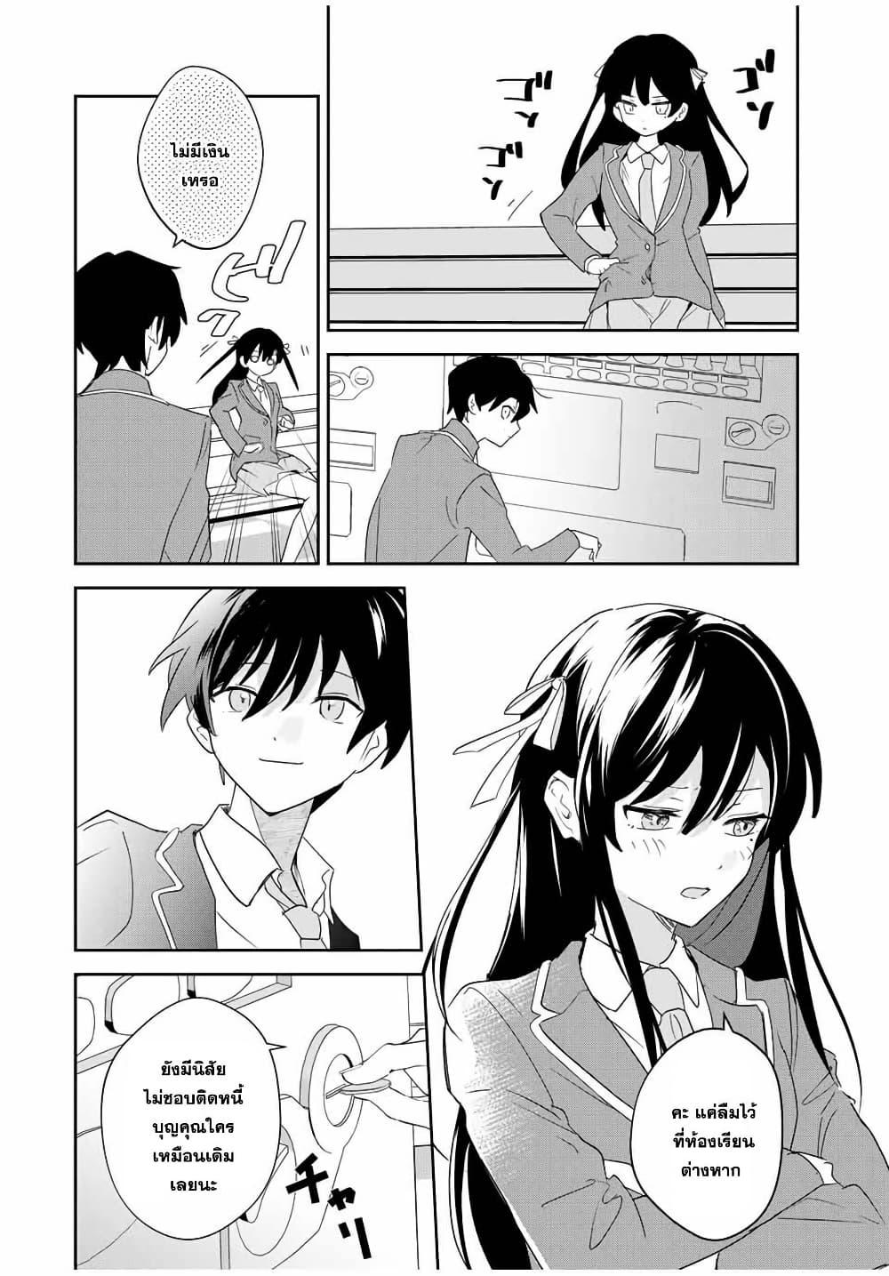 Manga-lc-com อ่านมังงะ อ่านการ์ตูน ออนไลน์ ฟรี Eiyuu to Majo no Tensei LoveCome ตอนที่ 1 2 3 4 5 6 7 8 9 10 11 12 13 14 ฟรี ไม่มีโฆษณา Manga-lc - อ่าน มังงะ อ่าน การ์ตูน ออนไลน์ อ่านมังงะ ฟรี