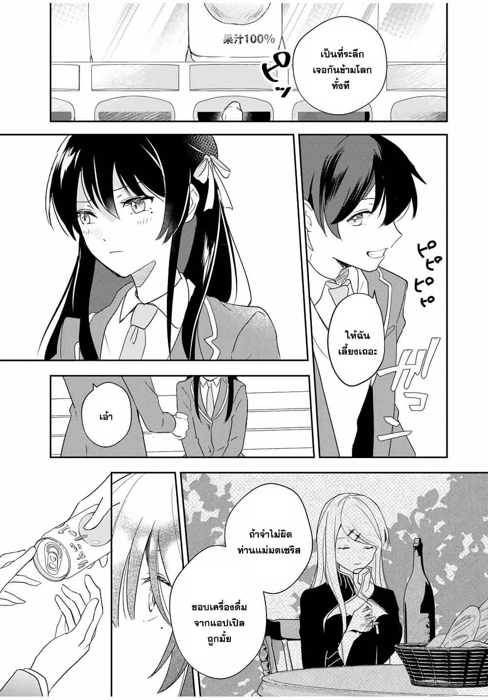 Manga-lc-com อ่านมังงะ อ่านการ์ตูน ออนไลน์ ฟรี Eiyuu to Majo no Tensei LoveCome ตอนที่ 1 2 3 4 5 6 7 8 9 10 11 12 13 14 ฟรี ไม่มีโฆษณา Manga-lc - อ่าน มังงะ อ่าน การ์ตูน ออนไลน์ อ่านมังงะ ฟรี