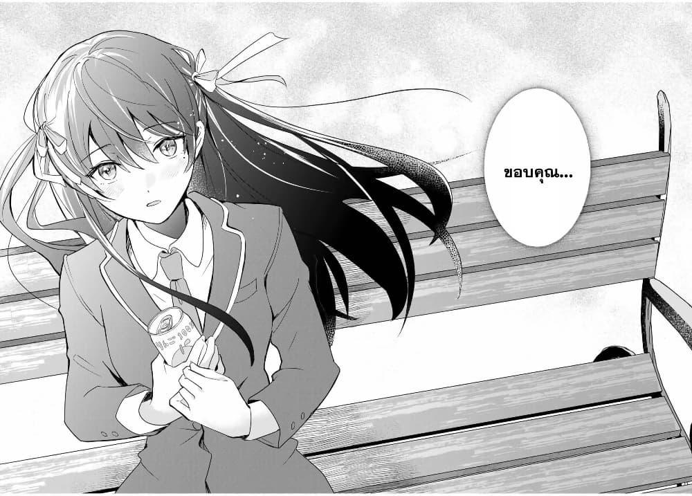 Manga-lc-com อ่านมังงะ อ่านการ์ตูน ออนไลน์ ฟรี Eiyuu to Majo no Tensei LoveCome ตอนที่ 1 2 3 4 5 6 7 8 9 10 11 12 13 14 ฟรี ไม่มีโฆษณา Manga-lc - อ่าน มังงะ อ่าน การ์ตูน ออนไลน์ อ่านมังงะ ฟรี