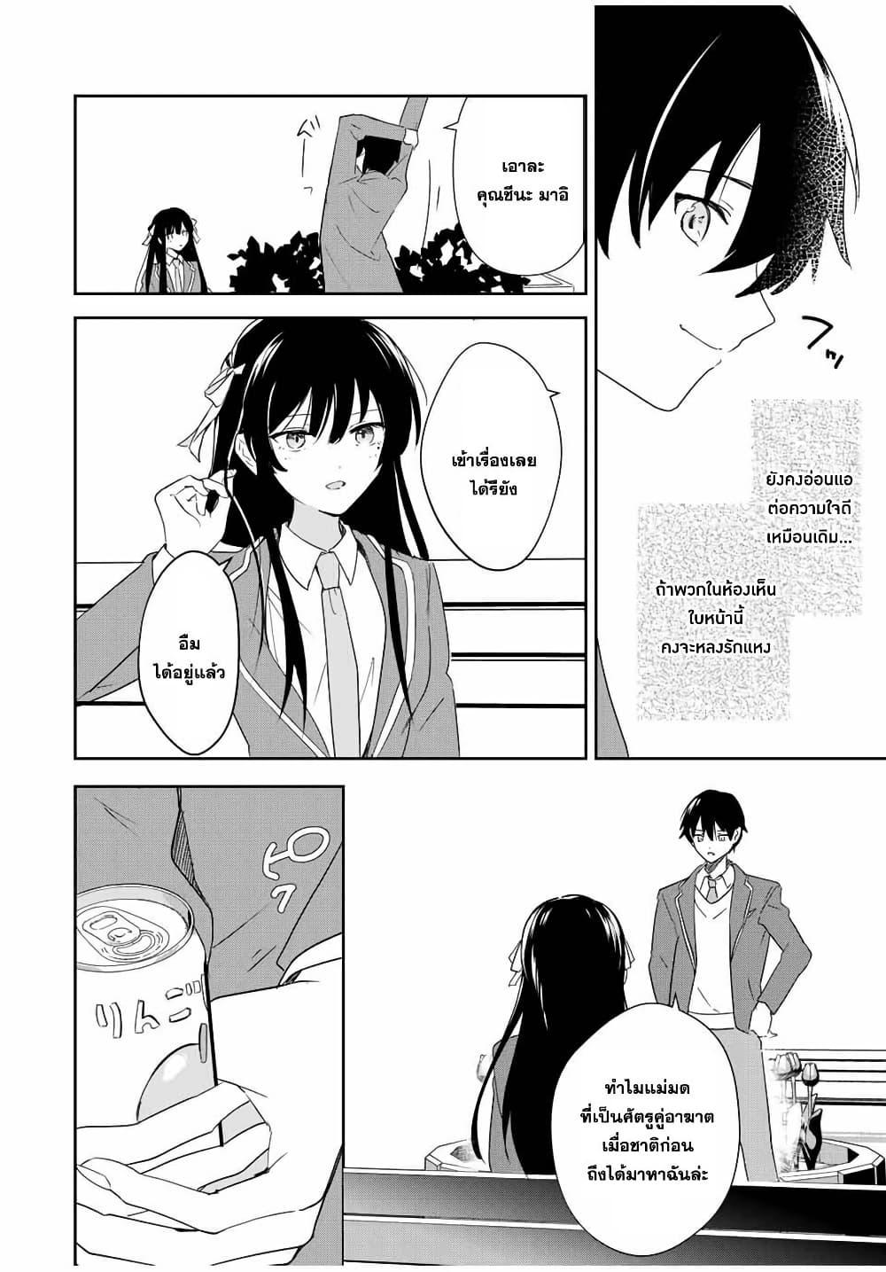 Manga-lc-com อ่านมังงะ อ่านการ์ตูน ออนไลน์ ฟรี Eiyuu to Majo no Tensei LoveCome ตอนที่ 1 2 3 4 5 6 7 8 9 10 11 12 13 14 ฟรี ไม่มีโฆษณา Manga-lc - อ่าน มังงะ อ่าน การ์ตูน ออนไลน์ อ่านมังงะ ฟรี