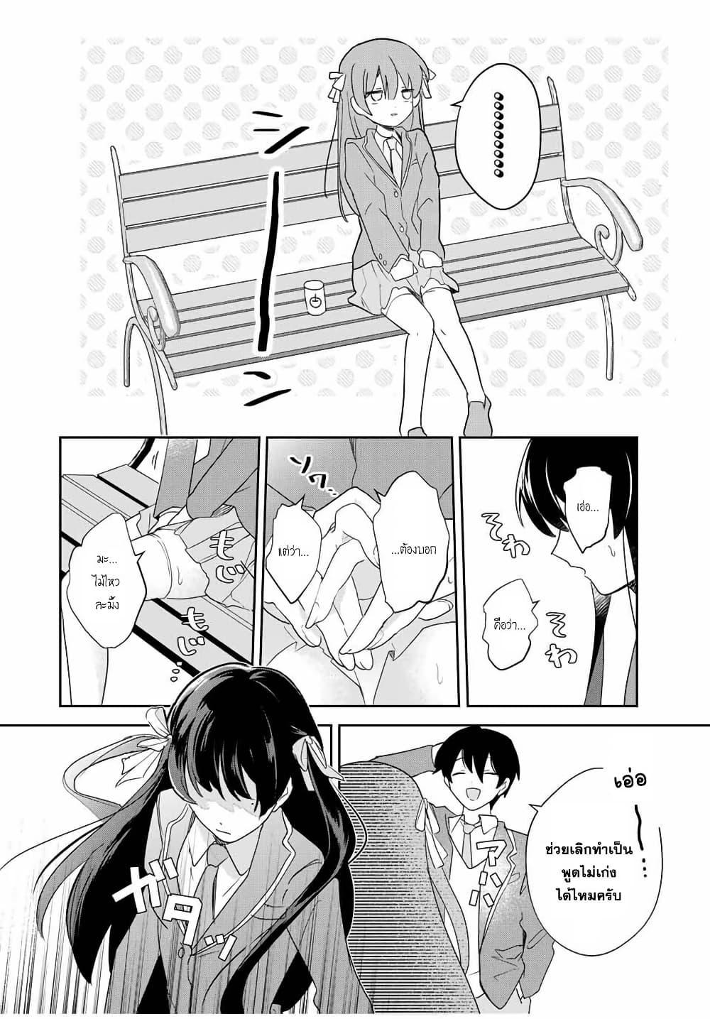 Manga-lc-com อ่านมังงะ อ่านการ์ตูน ออนไลน์ ฟรี Eiyuu to Majo no Tensei LoveCome ตอนที่ 1 2 3 4 5 6 7 8 9 10 11 12 13 14 ฟรี ไม่มีโฆษณา Manga-lc - อ่าน มังงะ อ่าน การ์ตูน ออนไลน์ อ่านมังงะ ฟรี