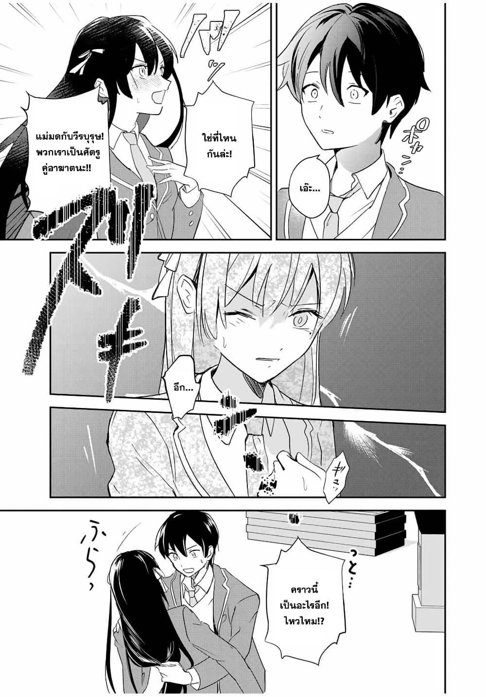 Manga-lc-com อ่านมังงะ อ่านการ์ตูน ออนไลน์ ฟรี Eiyuu to Majo no Tensei LoveCome ตอนที่ 1 2 3 4 5 6 7 8 9 10 11 12 13 14 ฟรี ไม่มีโฆษณา Manga-lc - อ่าน มังงะ อ่าน การ์ตูน ออนไลน์ อ่านมังงะ ฟรี