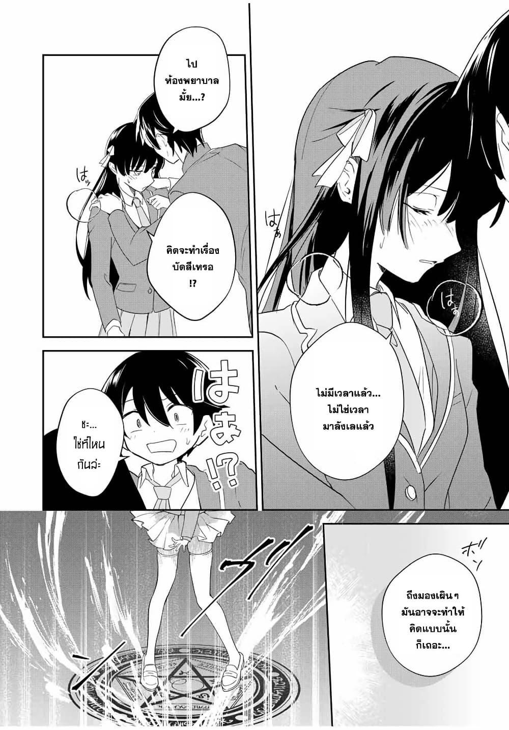 Manga-lc-com อ่านมังงะ อ่านการ์ตูน ออนไลน์ ฟรี Eiyuu to Majo no Tensei LoveCome ตอนที่ 1 2 3 4 5 6 7 8 9 10 11 12 13 14 ฟรี ไม่มีโฆษณา Manga-lc - อ่าน มังงะ อ่าน การ์ตูน ออนไลน์ อ่านมังงะ ฟรี