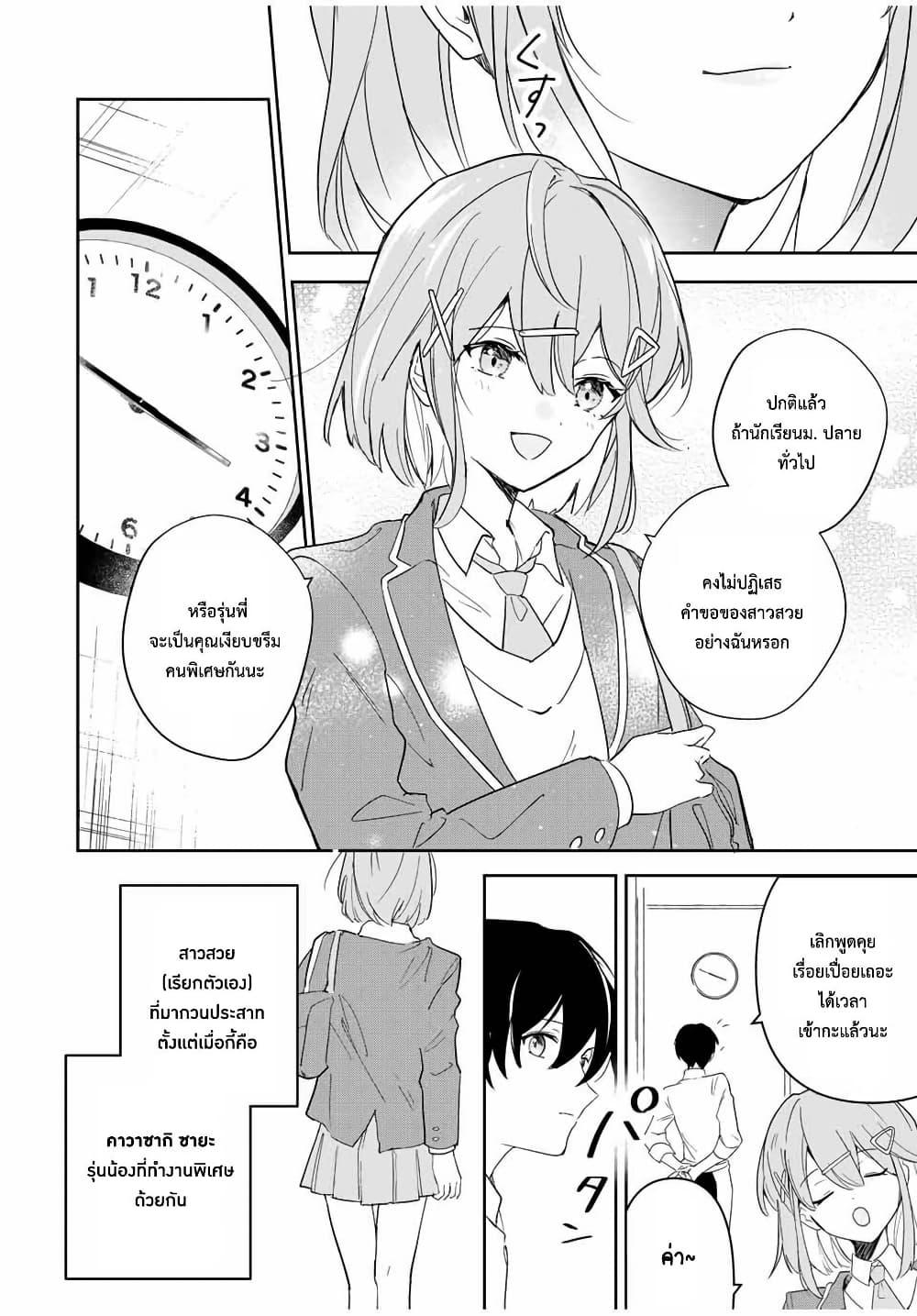 Manga-lc-com อ่านมังงะ อ่านการ์ตูน ออนไลน์ ฟรี Eiyuu to Majo no Tensei LoveCome ตอนที่ 1 2 3 4 5 6 7 8 9 10 11 12 13 14 ฟรี ไม่มีโฆษณา Manga-lc - อ่าน มังงะ อ่าน การ์ตูน ออนไลน์ อ่านมังงะ ฟรี