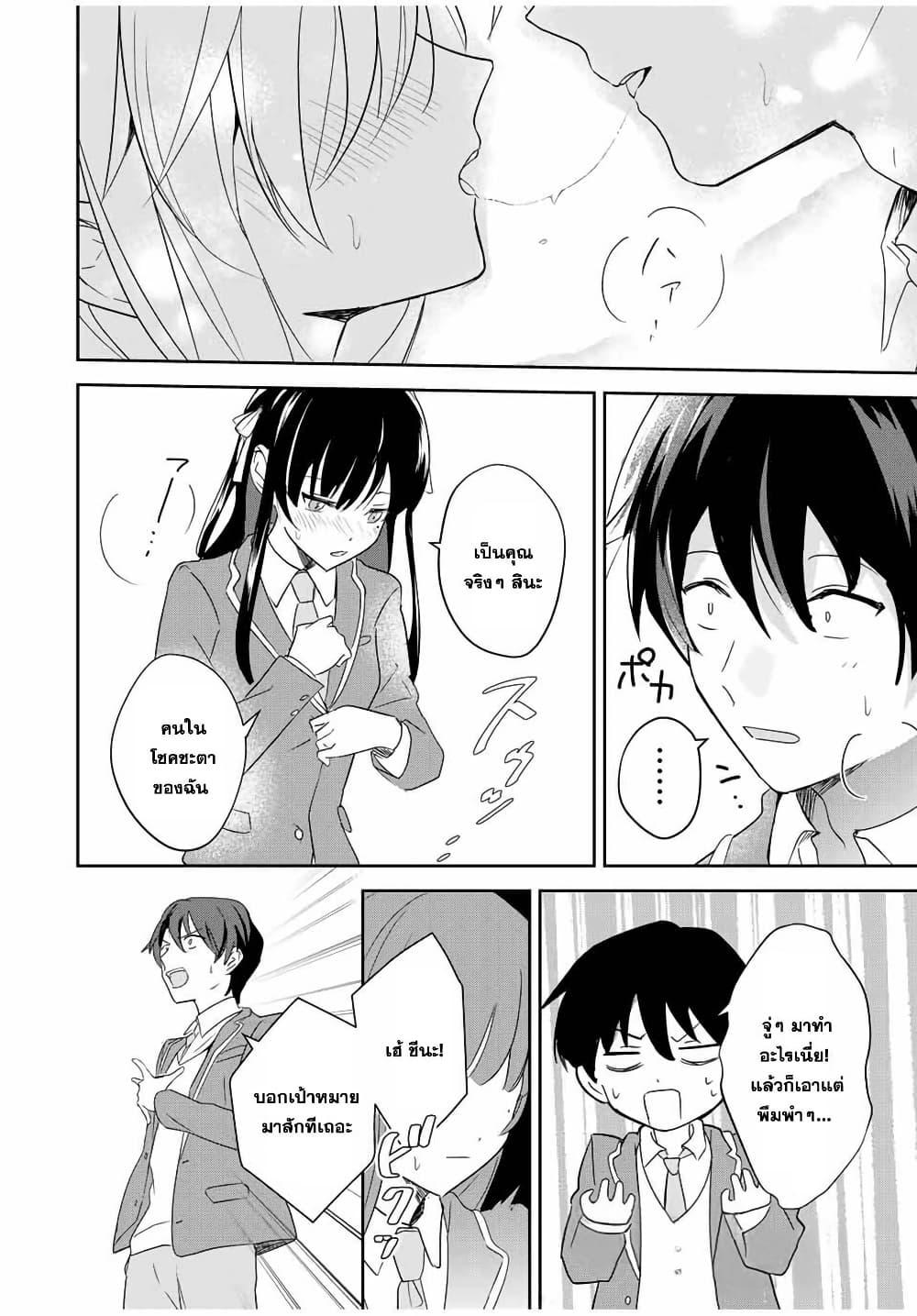 Manga-lc-com อ่านมังงะ อ่านการ์ตูน ออนไลน์ ฟรี Eiyuu to Majo no Tensei LoveCome ตอนที่ 1 2 3 4 5 6 7 8 9 10 11 12 13 14 ฟรี ไม่มีโฆษณา Manga-lc - อ่าน มังงะ อ่าน การ์ตูน ออนไลน์ อ่านมังงะ ฟรี