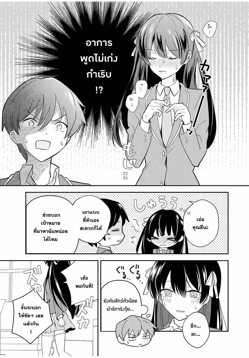 Manga-lc-com อ่านมังงะ อ่านการ์ตูน ออนไลน์ ฟรี Eiyuu to Majo no Tensei LoveCome ตอนที่ 1 2 3 4 5 6 7 8 9 10 11 12 13 14 ฟรี ไม่มีโฆษณา Manga-lc - อ่าน มังงะ อ่าน การ์ตูน ออนไลน์ อ่านมังงะ ฟรี