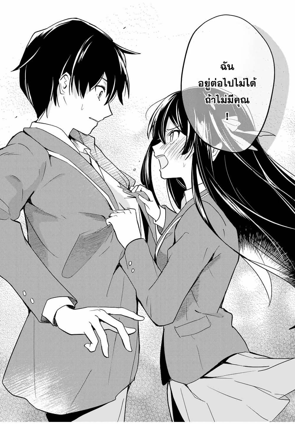 Manga-lc-com อ่านมังงะ อ่านการ์ตูน ออนไลน์ ฟรี Eiyuu to Majo no Tensei LoveCome ตอนที่ 1 2 3 4 5 6 7 8 9 10 11 12 13 14 ฟรี ไม่มีโฆษณา Manga-lc - อ่าน มังงะ อ่าน การ์ตูน ออนไลน์ อ่านมังงะ ฟรี