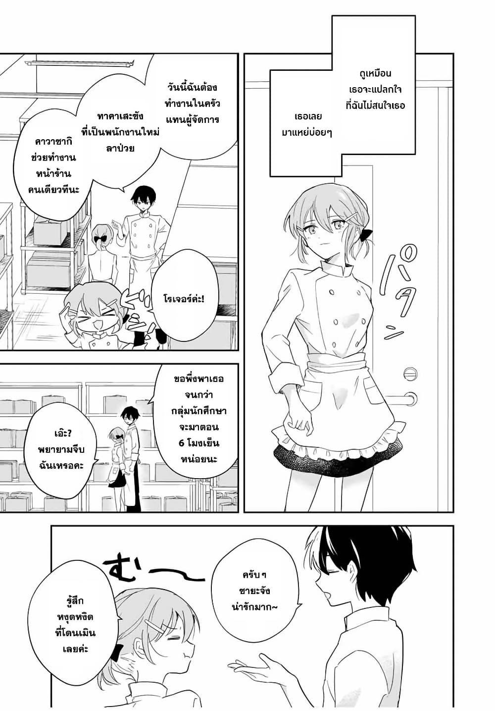 Manga-lc-com อ่านมังงะ อ่านการ์ตูน ออนไลน์ ฟรี Eiyuu to Majo no Tensei LoveCome ตอนที่ 1 2 3 4 5 6 7 8 9 10 11 12 13 14 ฟรี ไม่มีโฆษณา Manga-lc - อ่าน มังงะ อ่าน การ์ตูน ออนไลน์ อ่านมังงะ ฟรี