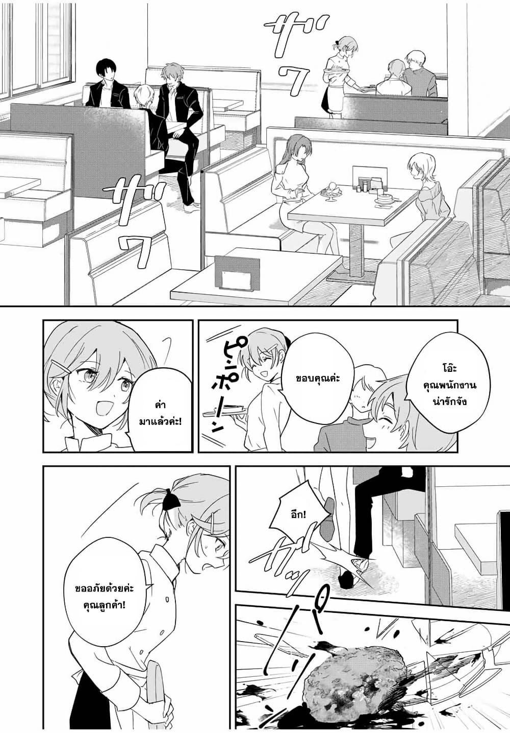 Manga-lc-com อ่านมังงะ อ่านการ์ตูน ออนไลน์ ฟรี Eiyuu to Majo no Tensei LoveCome ตอนที่ 1 2 3 4 5 6 7 8 9 10 11 12 13 14 ฟรี ไม่มีโฆษณา Manga-lc - อ่าน มังงะ อ่าน การ์ตูน ออนไลน์ อ่านมังงะ ฟรี