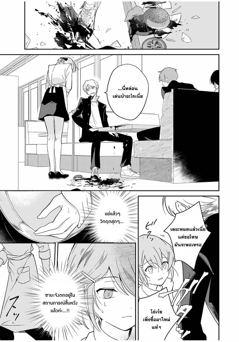 Manga-lc-com อ่านมังงะ อ่านการ์ตูน ออนไลน์ ฟรี Eiyuu to Majo no Tensei LoveCome ตอนที่ 1 2 3 4 5 6 7 8 9 10 11 12 13 14 ฟรี ไม่มีโฆษณา Manga-lc - อ่าน มังงะ อ่าน การ์ตูน ออนไลน์ อ่านมังงะ ฟรี