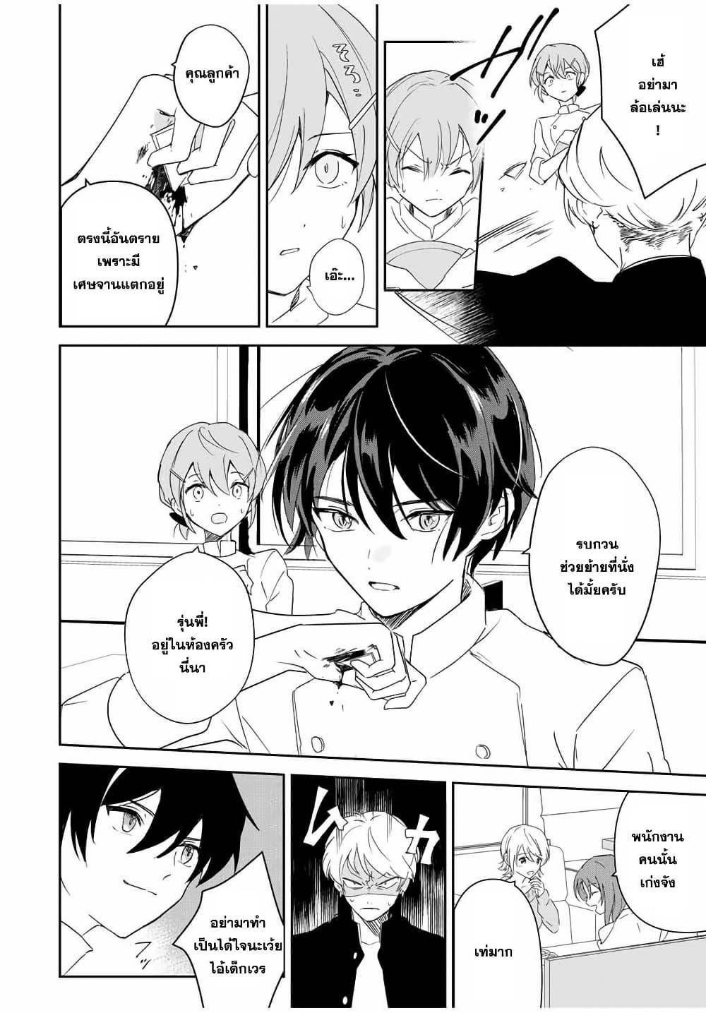 Manga-lc-com อ่านมังงะ อ่านการ์ตูน ออนไลน์ ฟรี Eiyuu to Majo no Tensei LoveCome ตอนที่ 1 2 3 4 5 6 7 8 9 10 11 12 13 14 ฟรี ไม่มีโฆษณา Manga-lc - อ่าน มังงะ อ่าน การ์ตูน ออนไลน์ อ่านมังงะ ฟรี