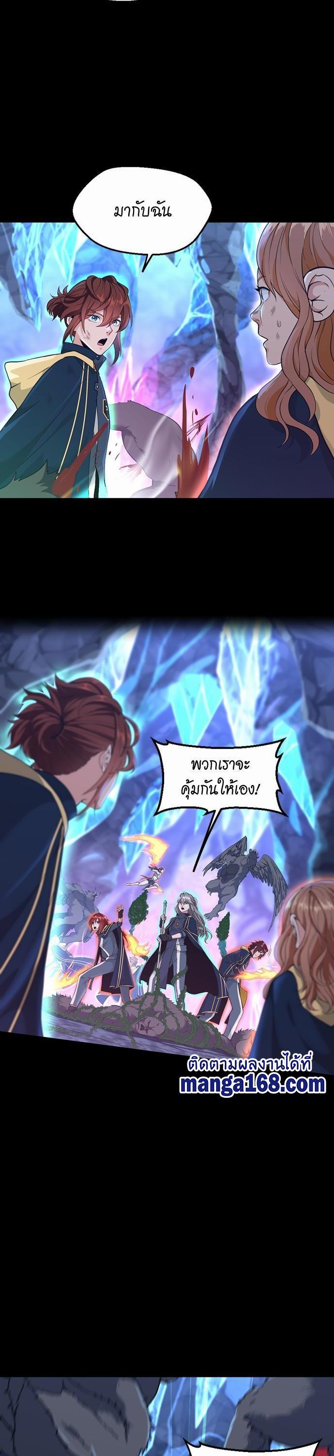 Manga-lc-com อ่านมังงะ อ่านการ์ตูน ออนไลน์ ฟรี The Beginning After the End ตอนที่ 1 2 3 4 5 6 7 8 9 10 11 12 13 14 ฟรี ไม่มีโฆษณา Manga-lc - อ่าน มังงะ อ่าน การ์ตูน ออนไลน์ อ่านมังงะ ฟรี