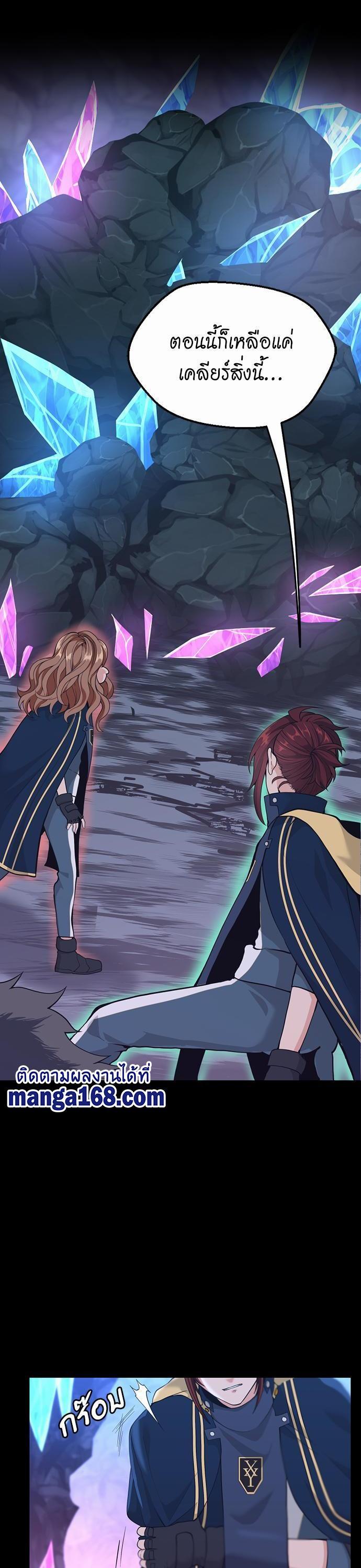 Manga-lc-com อ่านมังงะ อ่านการ์ตูน ออนไลน์ ฟรี The Beginning After the End ตอนที่ 1 2 3 4 5 6 7 8 9 10 11 12 13 14 ฟรี ไม่มีโฆษณา Manga-lc - อ่าน มังงะ อ่าน การ์ตูน ออนไลน์ อ่านมังงะ ฟรี