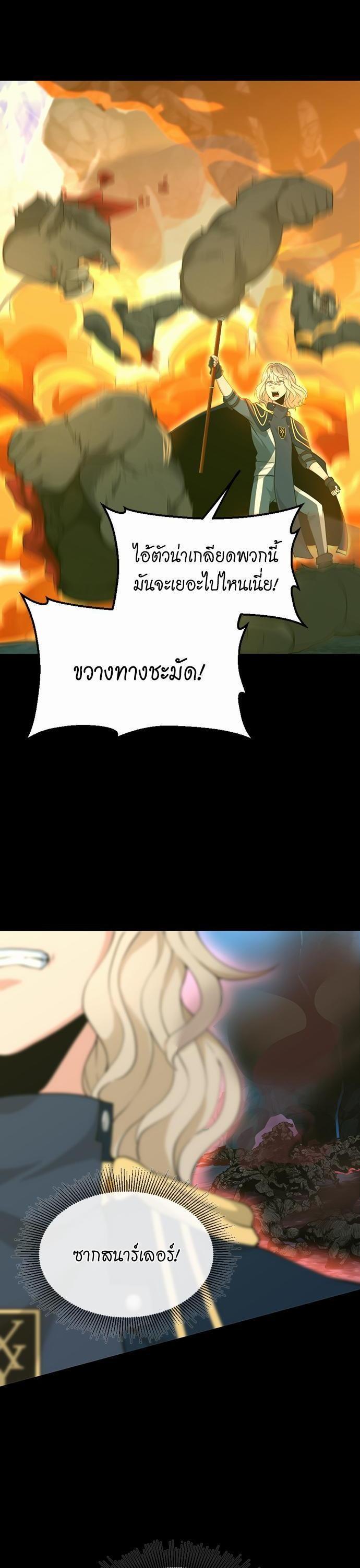 Manga-lc-com อ่านมังงะ อ่านการ์ตูน ออนไลน์ ฟรี The Beginning After the End ตอนที่ 1 2 3 4 5 6 7 8 9 10 11 12 13 14 ฟรี ไม่มีโฆษณา Manga-lc - อ่าน มังงะ อ่าน การ์ตูน ออนไลน์ อ่านมังงะ ฟรี