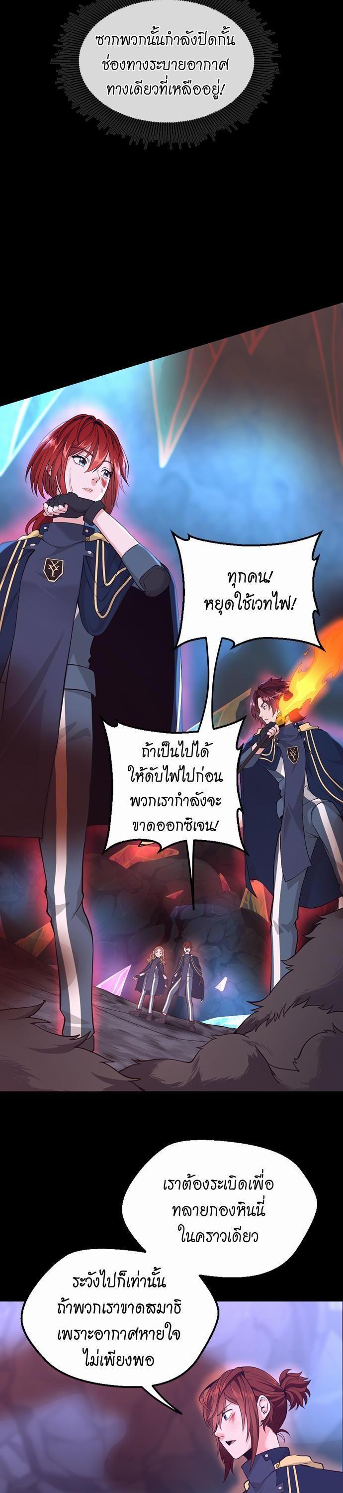 Manga-lc-com อ่านมังงะ อ่านการ์ตูน ออนไลน์ ฟรี The Beginning After the End ตอนที่ 1 2 3 4 5 6 7 8 9 10 11 12 13 14 ฟรี ไม่มีโฆษณา Manga-lc - อ่าน มังงะ อ่าน การ์ตูน ออนไลน์ อ่านมังงะ ฟรี
