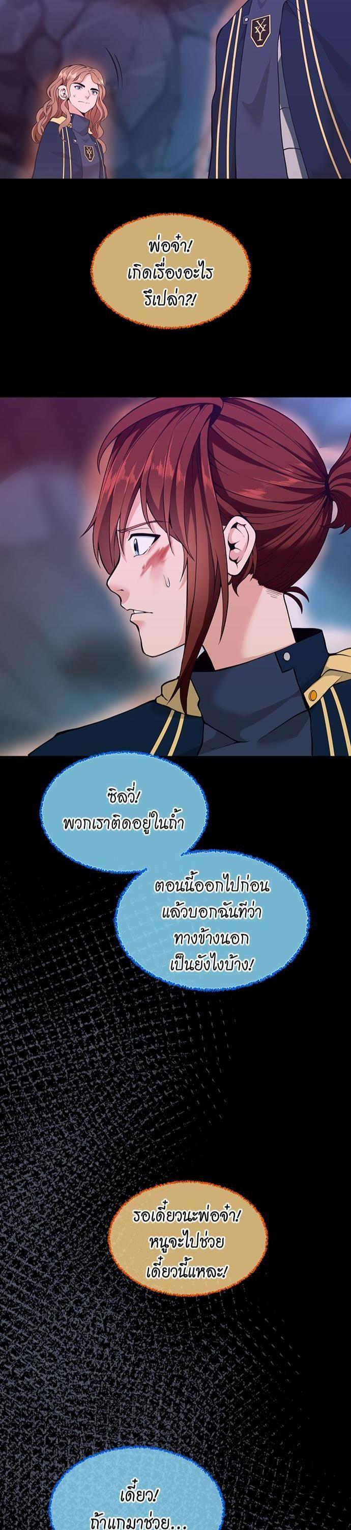 Manga-lc-com อ่านมังงะ อ่านการ์ตูน ออนไลน์ ฟรี The Beginning After the End ตอนที่ 1 2 3 4 5 6 7 8 9 10 11 12 13 14 ฟรี ไม่มีโฆษณา Manga-lc - อ่าน มังงะ อ่าน การ์ตูน ออนไลน์ อ่านมังงะ ฟรี