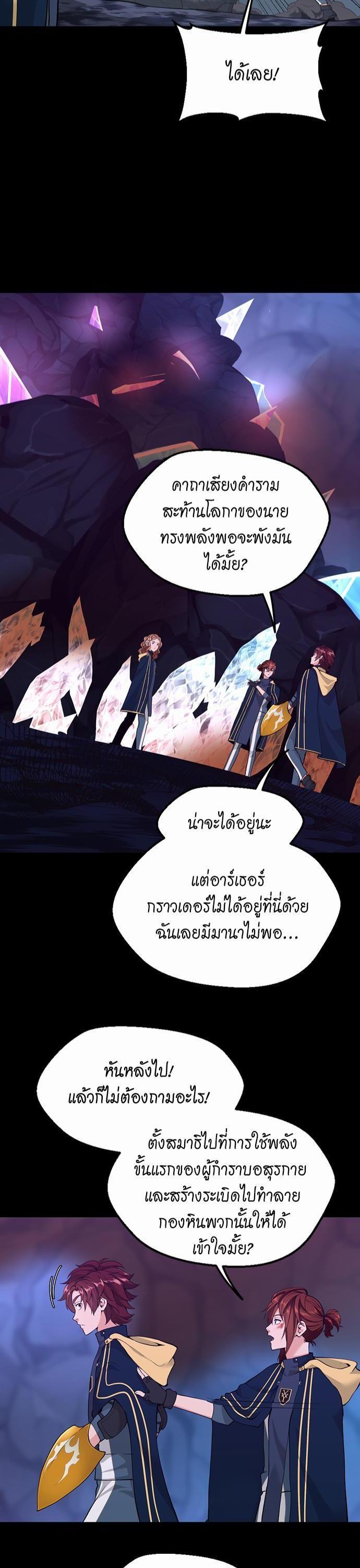 Manga-lc-com อ่านมังงะ อ่านการ์ตูน ออนไลน์ ฟรี The Beginning After the End ตอนที่ 1 2 3 4 5 6 7 8 9 10 11 12 13 14 ฟรี ไม่มีโฆษณา Manga-lc - อ่าน มังงะ อ่าน การ์ตูน ออนไลน์ อ่านมังงะ ฟรี