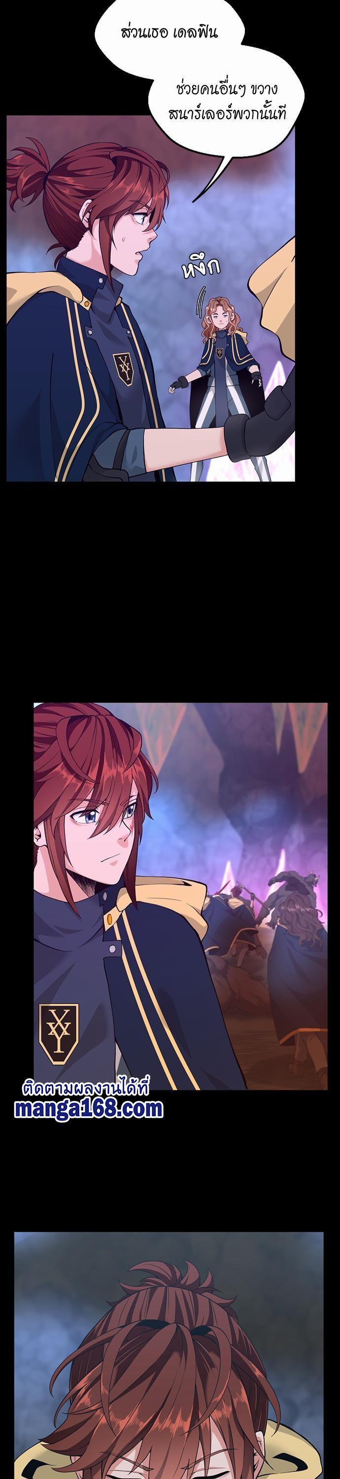 Manga-lc-com อ่านมังงะ อ่านการ์ตูน ออนไลน์ ฟรี The Beginning After the End ตอนที่ 1 2 3 4 5 6 7 8 9 10 11 12 13 14 ฟรี ไม่มีโฆษณา Manga-lc - อ่าน มังงะ อ่าน การ์ตูน ออนไลน์ อ่านมังงะ ฟรี