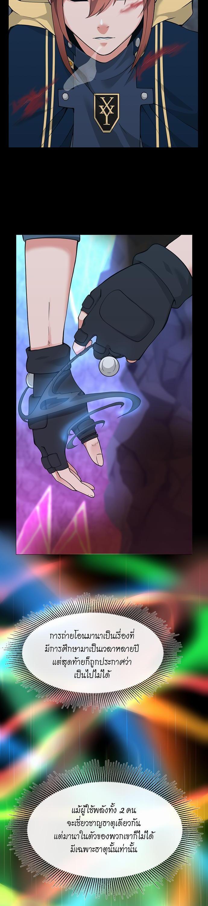 Manga-lc-com อ่านมังงะ อ่านการ์ตูน ออนไลน์ ฟรี The Beginning After the End ตอนที่ 1 2 3 4 5 6 7 8 9 10 11 12 13 14 ฟรี ไม่มีโฆษณา Manga-lc - อ่าน มังงะ อ่าน การ์ตูน ออนไลน์ อ่านมังงะ ฟรี