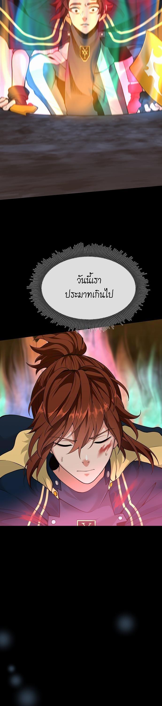 Manga-lc-com อ่านมังงะ อ่านการ์ตูน ออนไลน์ ฟรี The Beginning After the End ตอนที่ 1 2 3 4 5 6 7 8 9 10 11 12 13 14 ฟรี ไม่มีโฆษณา Manga-lc - อ่าน มังงะ อ่าน การ์ตูน ออนไลน์ อ่านมังงะ ฟรี