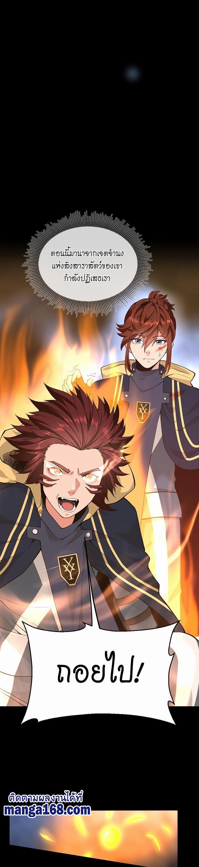 Manga-lc-com อ่านมังงะ อ่านการ์ตูน ออนไลน์ ฟรี The Beginning After the End ตอนที่ 1 2 3 4 5 6 7 8 9 10 11 12 13 14 ฟรี ไม่มีโฆษณา Manga-lc - อ่าน มังงะ อ่าน การ์ตูน ออนไลน์ อ่านมังงะ ฟรี