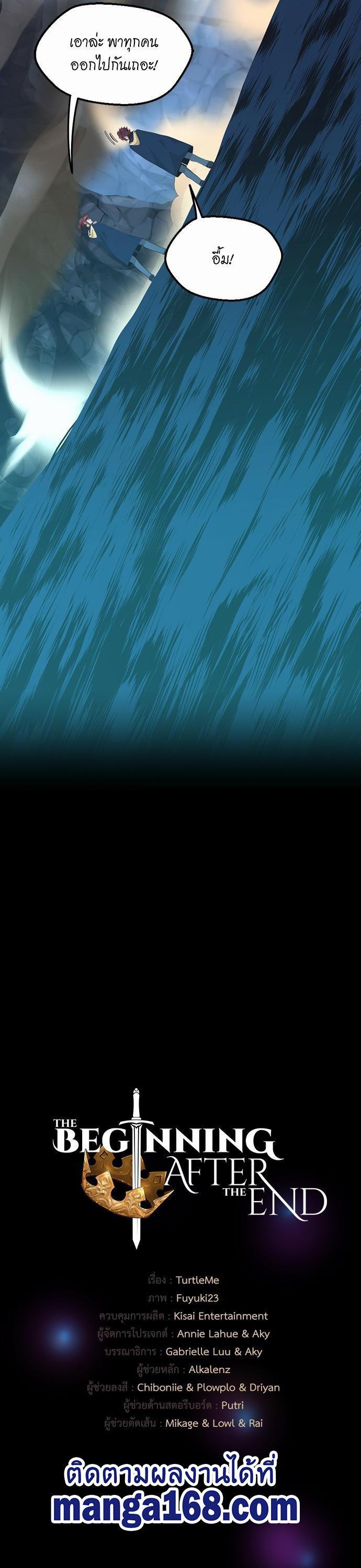 Manga-lc-com อ่านมังงะ อ่านการ์ตูน ออนไลน์ ฟรี The Beginning After the End ตอนที่ 1 2 3 4 5 6 7 8 9 10 11 12 13 14 ฟรี ไม่มีโฆษณา Manga-lc - อ่าน มังงะ อ่าน การ์ตูน ออนไลน์ อ่านมังงะ ฟรี