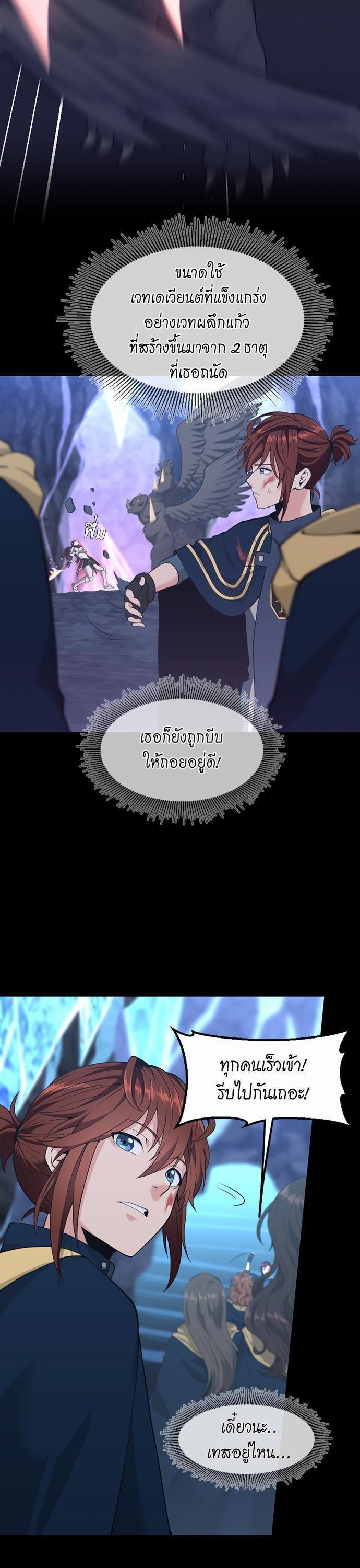 Manga-lc-com อ่านมังงะ อ่านการ์ตูน ออนไลน์ ฟรี The Beginning After the End ตอนที่ 1 2 3 4 5 6 7 8 9 10 11 12 13 14 ฟรี ไม่มีโฆษณา Manga-lc - อ่าน มังงะ อ่าน การ์ตูน ออนไลน์ อ่านมังงะ ฟรี