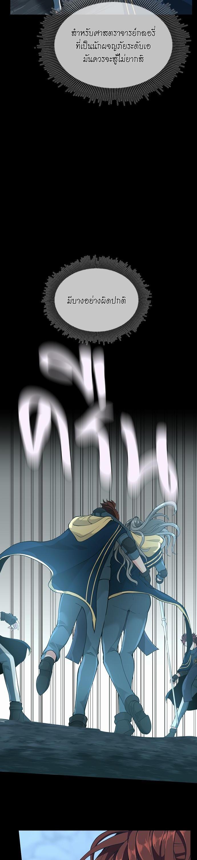 Manga-lc-com อ่านมังงะ อ่านการ์ตูน ออนไลน์ ฟรี The Beginning After the End ตอนที่ 1 2 3 4 5 6 7 8 9 10 11 12 13 14 ฟรี ไม่มีโฆษณา Manga-lc - อ่าน มังงะ อ่าน การ์ตูน ออนไลน์ อ่านมังงะ ฟรี