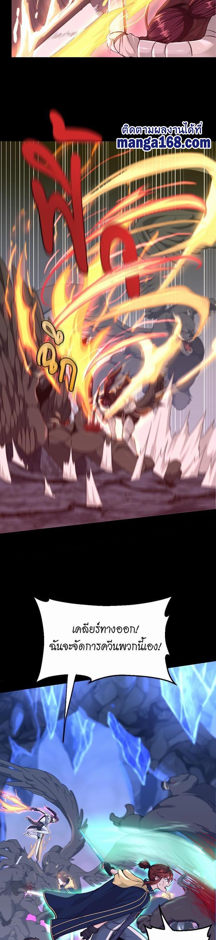 Manga-lc-com อ่านมังงะ อ่านการ์ตูน ออนไลน์ ฟรี The Beginning After the End ตอนที่ 1 2 3 4 5 6 7 8 9 10 11 12 13 14 ฟรี ไม่มีโฆษณา Manga-lc - อ่าน มังงะ อ่าน การ์ตูน ออนไลน์ อ่านมังงะ ฟรี