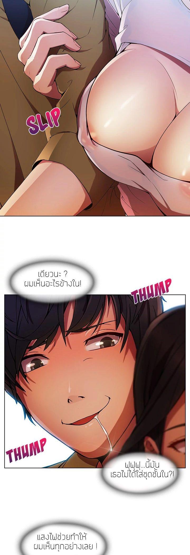 Manga-lc-com อ่านมังงะ อ่านการ์ตูน ออนไลน์ ฟรี Lady Long Legs ตอนที่ 1 2 3 4 5 6 7 8 9 10 11 12 13 14 ฟรี ไม่มีโฆษณา Manga-lc - อ่าน มังงะ อ่าน การ์ตูน ออนไลน์ อ่านมังงะ ฟรี