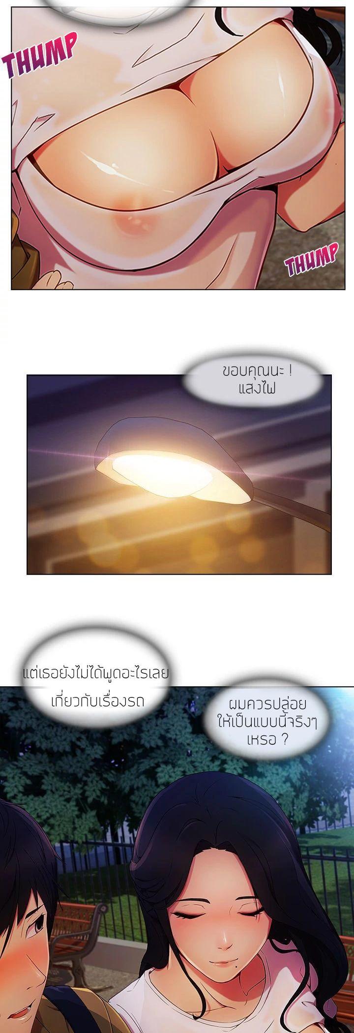Manga-lc-com อ่านมังงะ อ่านการ์ตูน ออนไลน์ ฟรี Lady Long Legs ตอนที่ 1 2 3 4 5 6 7 8 9 10 11 12 13 14 ฟรี ไม่มีโฆษณา Manga-lc - อ่าน มังงะ อ่าน การ์ตูน ออนไลน์ อ่านมังงะ ฟรี