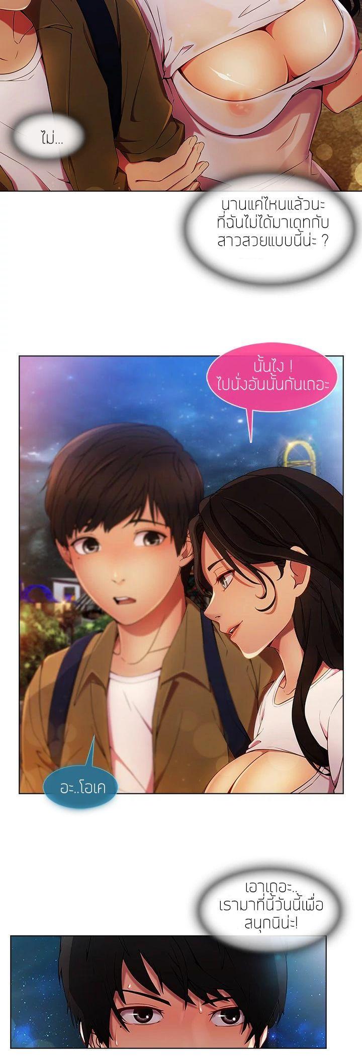Manga-lc-com อ่านมังงะ อ่านการ์ตูน ออนไลน์ ฟรี Lady Long Legs ตอนที่ 1 2 3 4 5 6 7 8 9 10 11 12 13 14 ฟรี ไม่มีโฆษณา Manga-lc - อ่าน มังงะ อ่าน การ์ตูน ออนไลน์ อ่านมังงะ ฟรี
